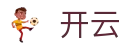 开云·体育(kaiyun)官方网站_KAIYUN SPORTS